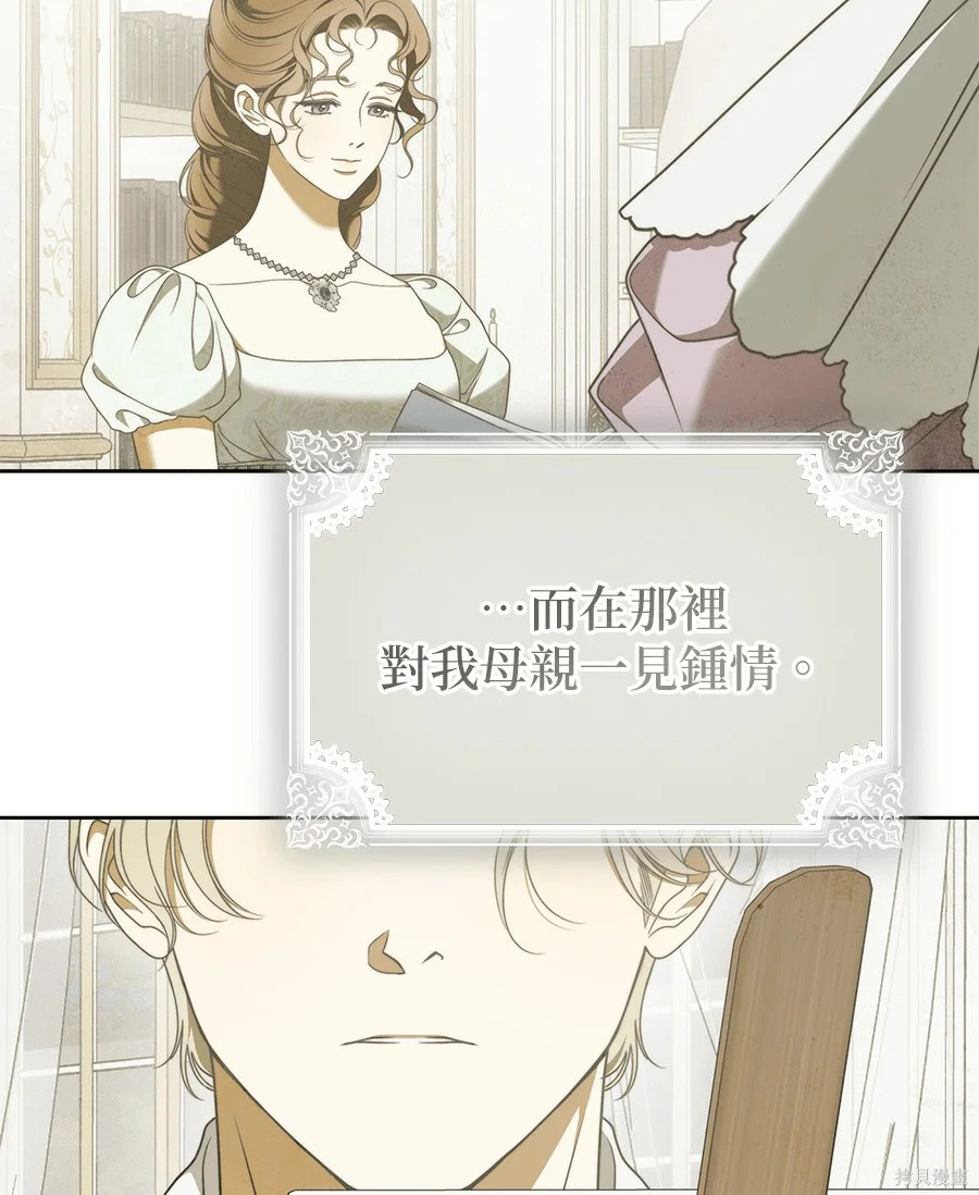 第54話 第91页