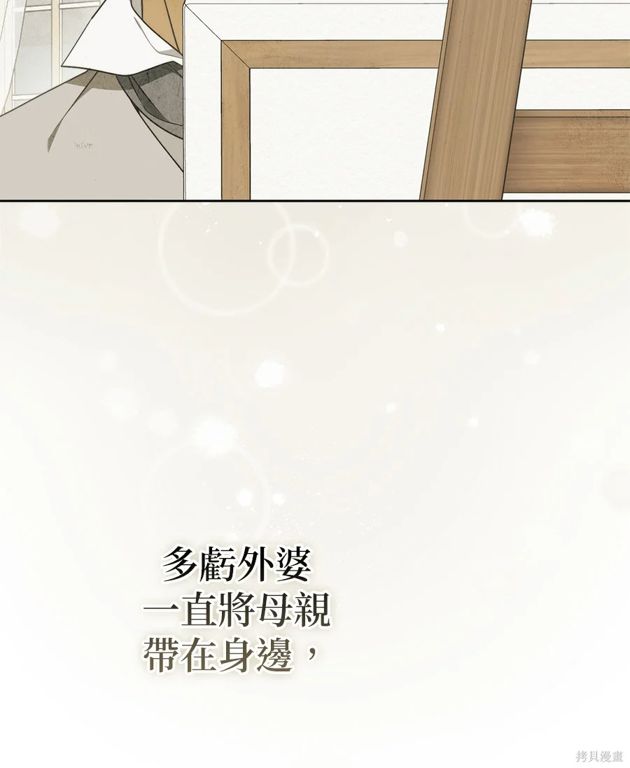 第54話 第92页