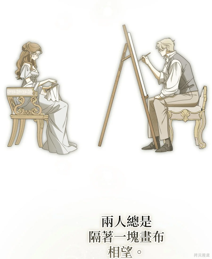 第54話 第93页