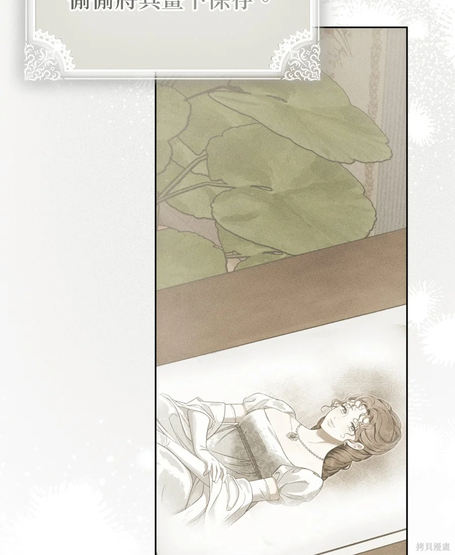 第54話 第96页