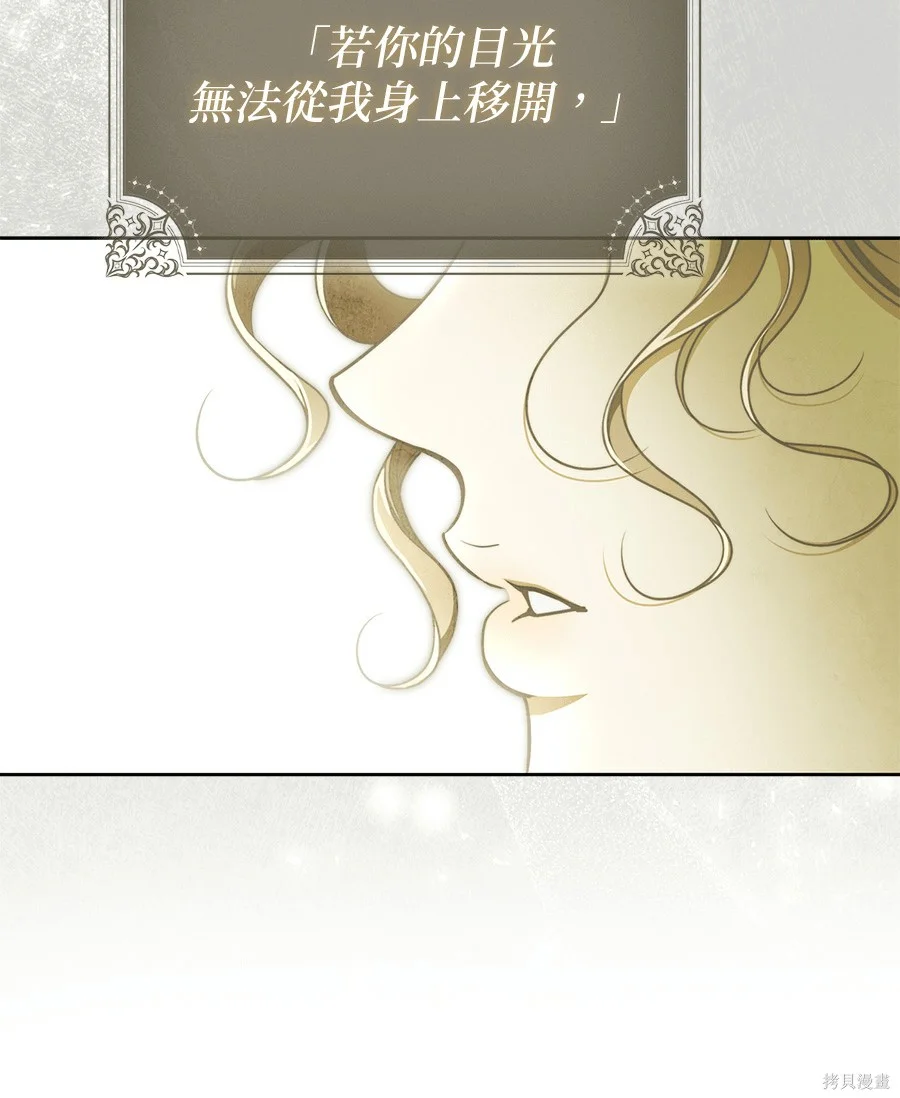 第54話 第102页