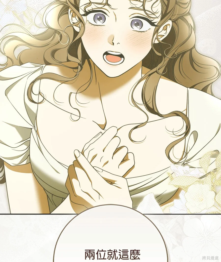 第54話 第104页