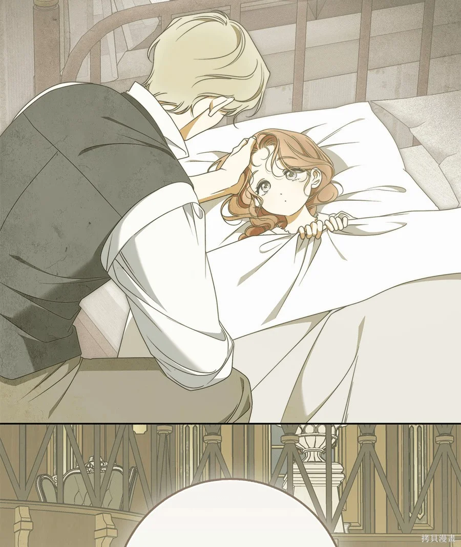 第54話 第112页