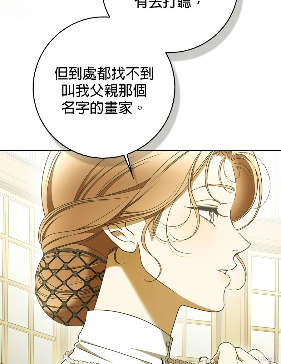 第54話 第121页