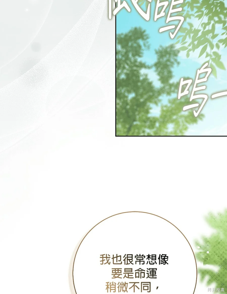 第54話 第124页