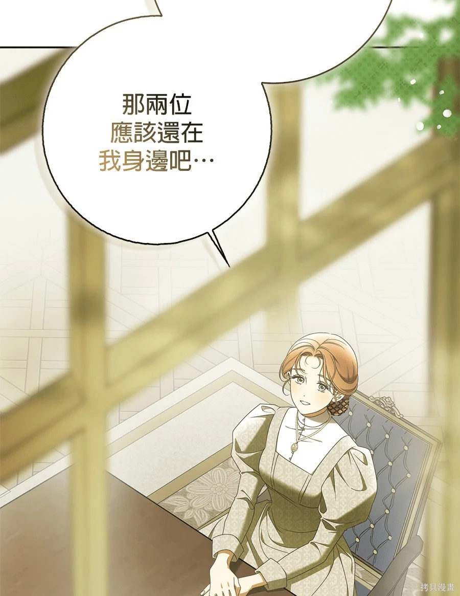 第54話 第125页