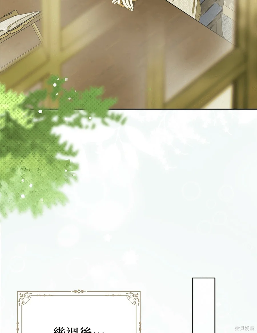 第54話 第126页