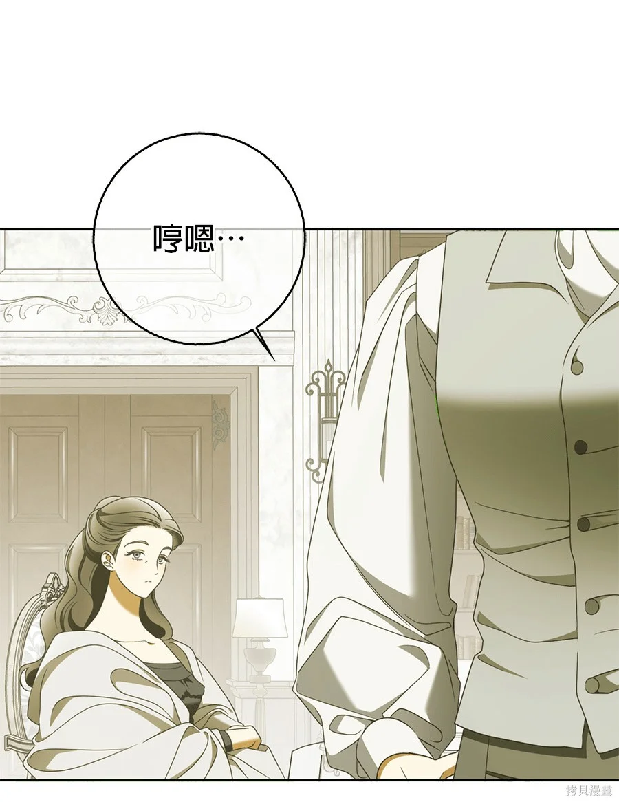 第54話 第130页