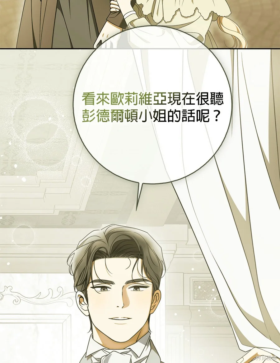 第54話 第132页