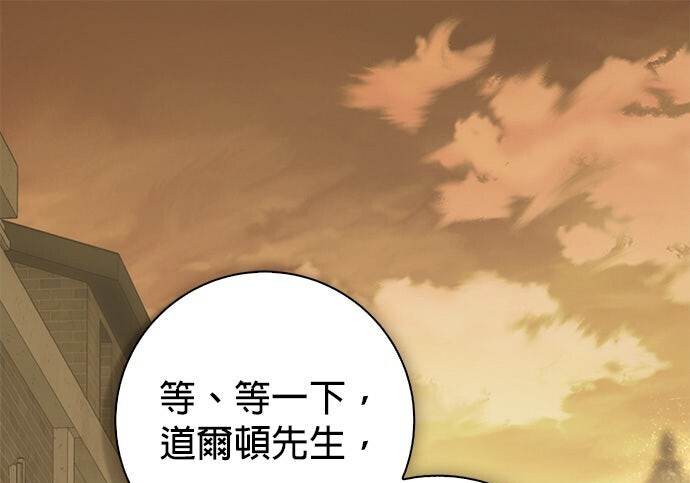 第44话 第1页