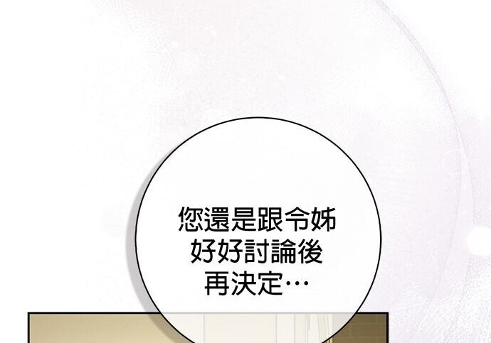 第44话 第4页