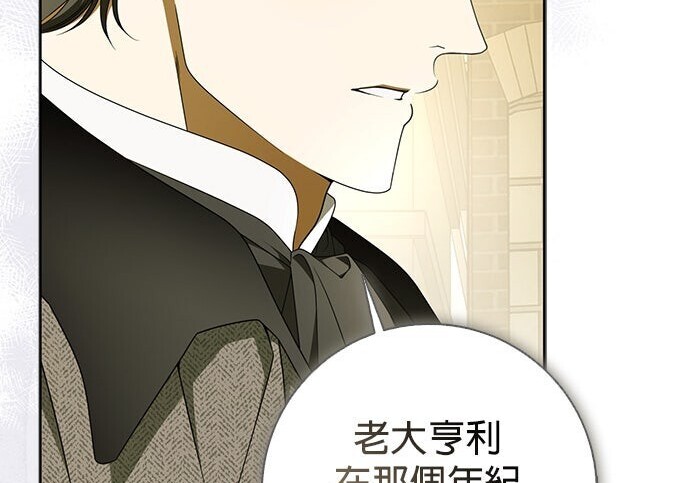 第44话 第6页