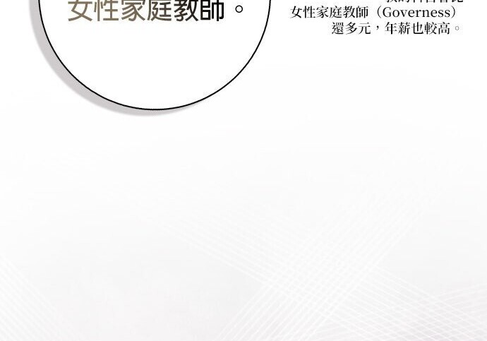 第44话 第10页