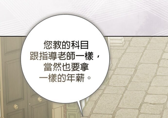第44话 第11页