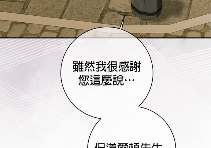 第44话 第13页