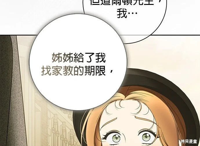 第44话 第14页