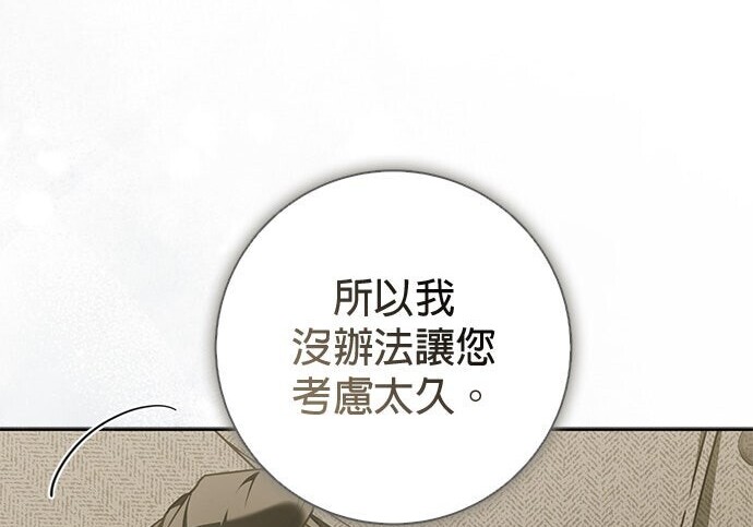 第44话 第16页