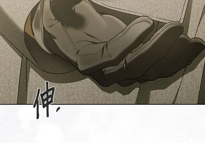 第44话 第17页