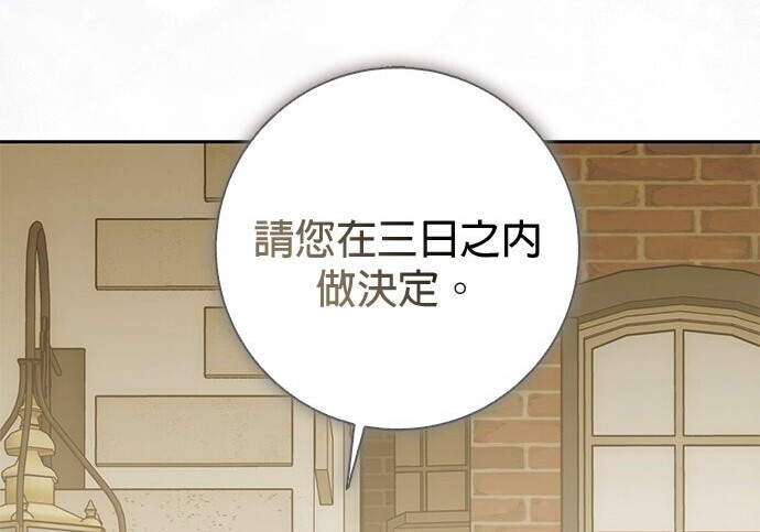 第44话 第18页