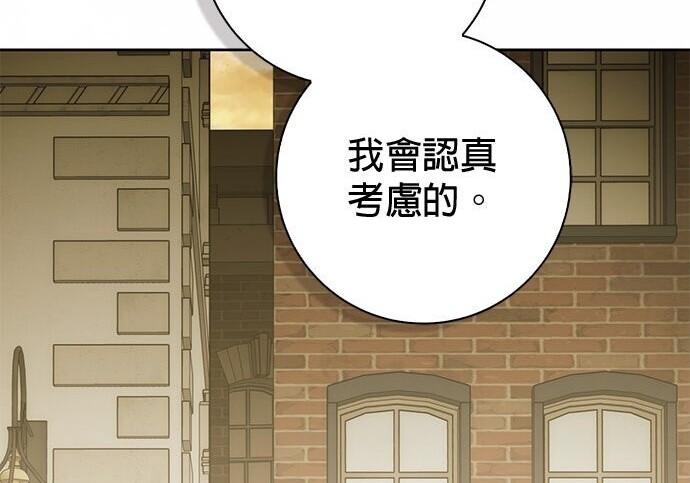 第44话 第24页
