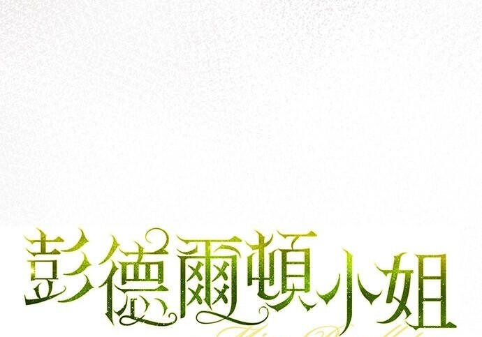 第44话 第27页