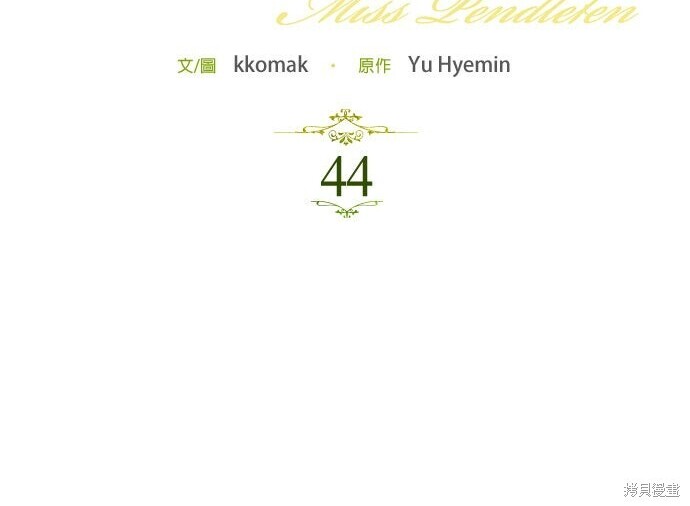 第44话 第28页