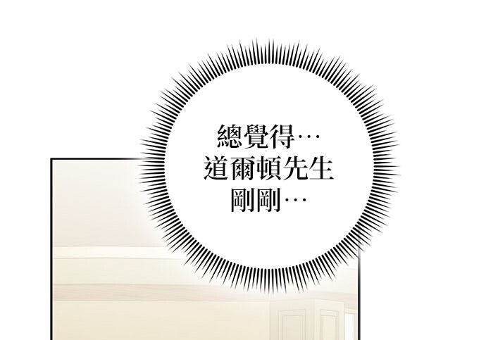 第44话 第29页