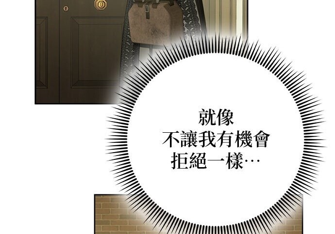 第44话 第31页