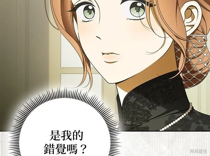 第44话 第35页