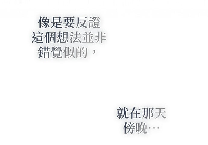 第44话 第37页