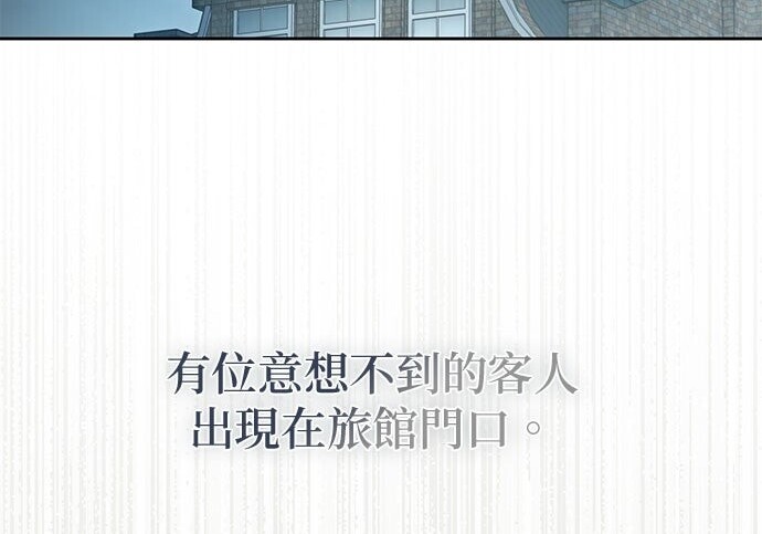 第44话 第39页
