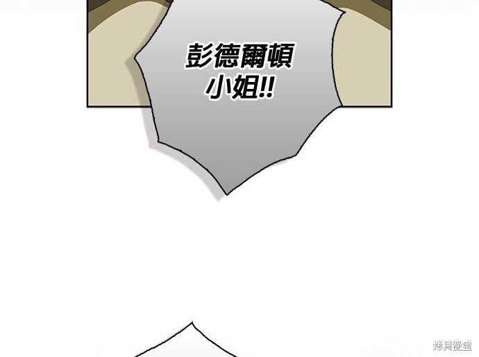 第44话 第42页