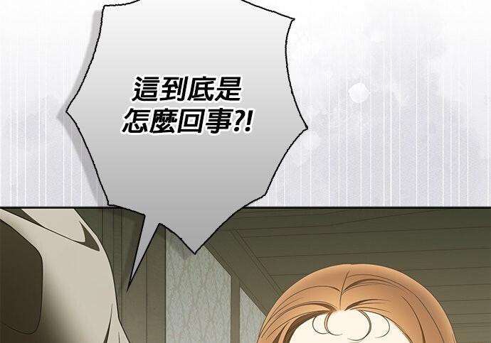 第44话 第43页