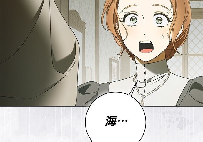 第44话 第44页