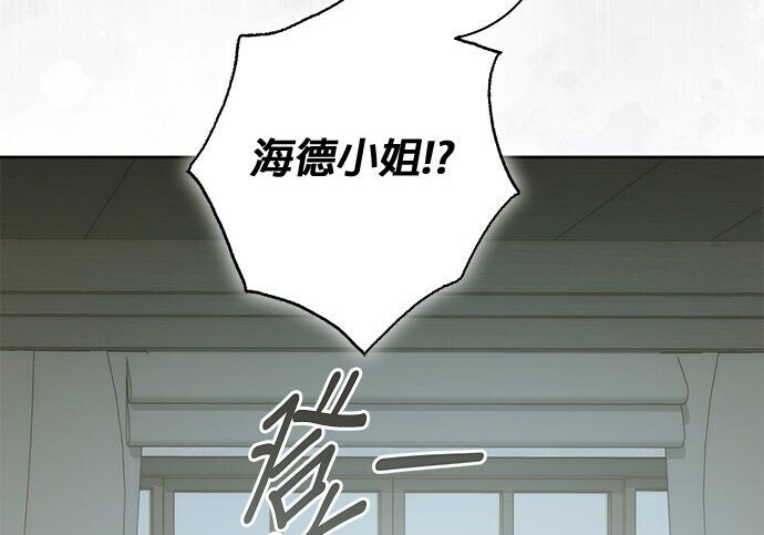 第44话 第45页