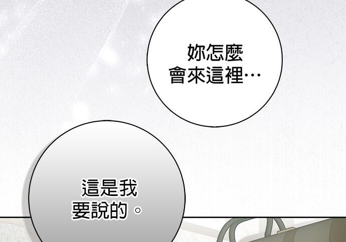 第44话 第48页