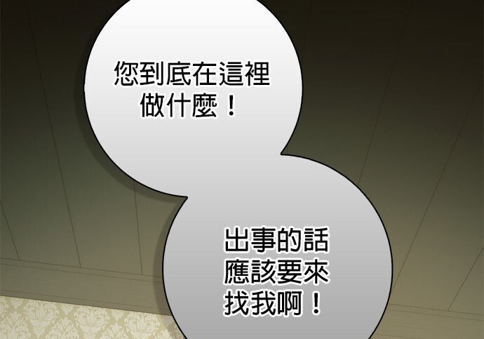 第44话 第50页