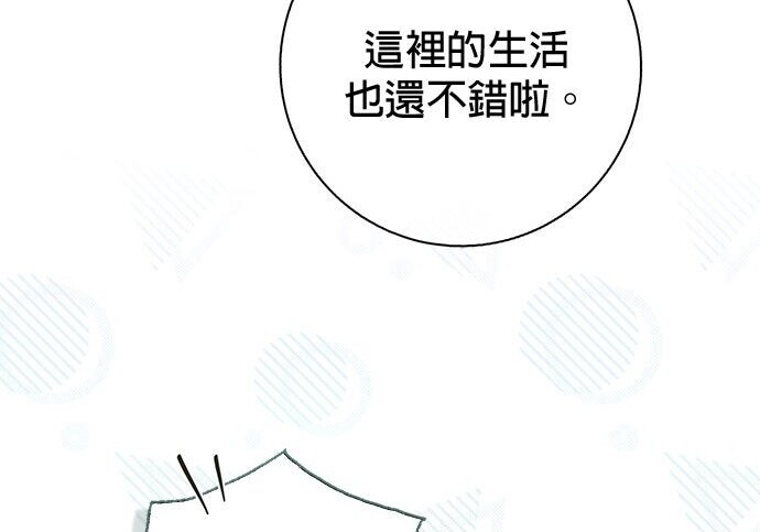 第44话 第53页