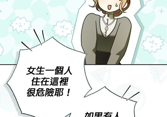 第44话 第55页