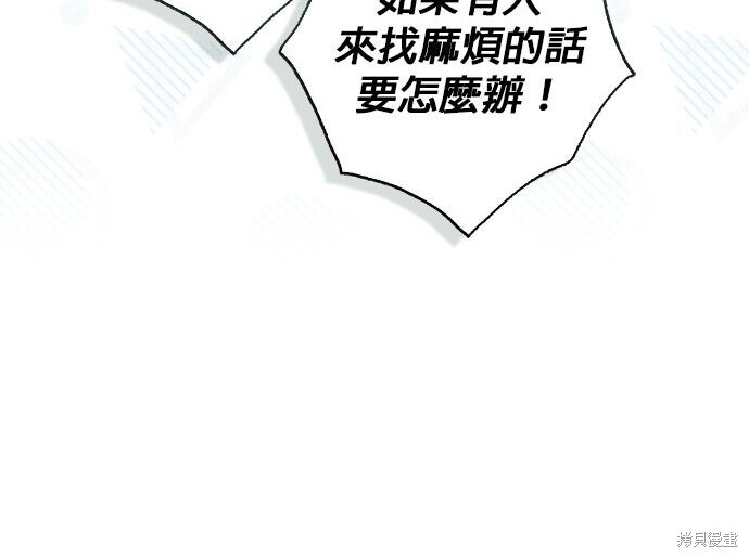 第44话 第56页