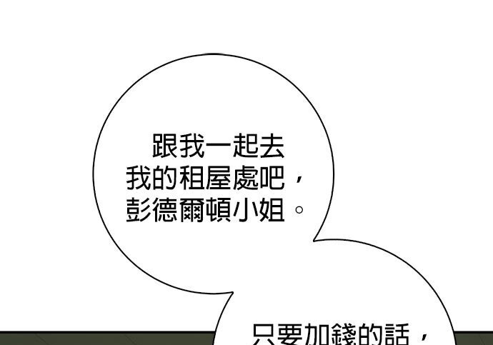 第44话 第57页