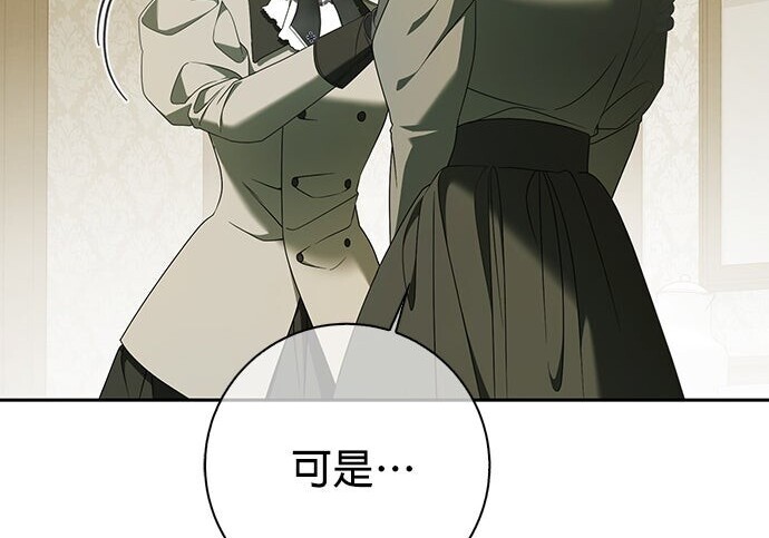 第44话 第59页