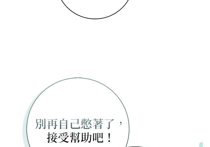 第44话 第60页