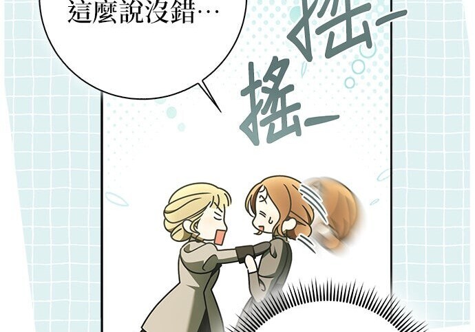 第44话 第62页