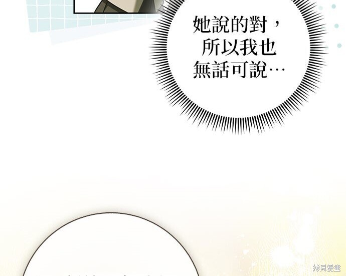 第44话 第63页