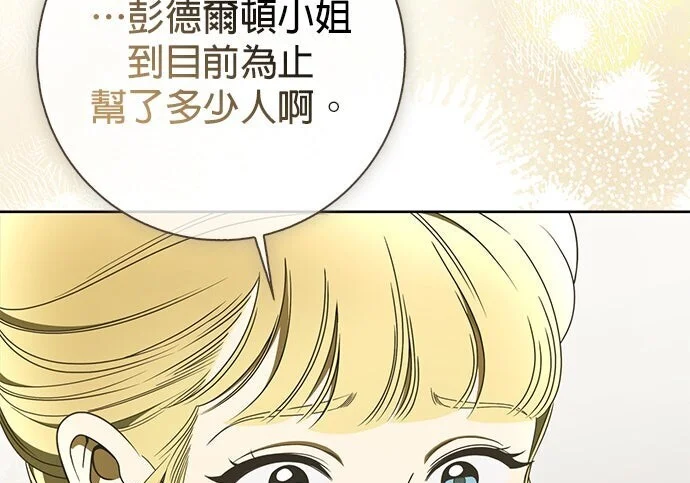 第44话 第64页