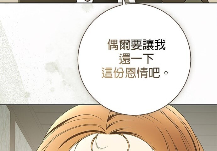 第44话 第66页