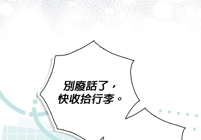 第44话 第69页