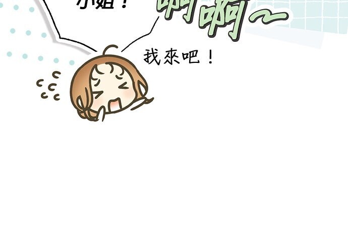 第44话 第71页
