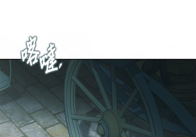 第44话 第72页